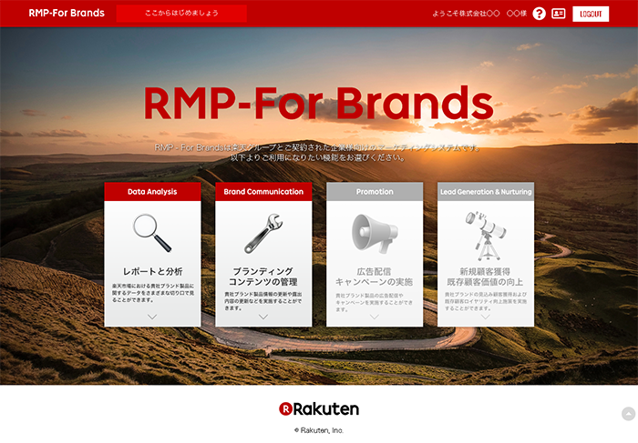 RMP - For Brands